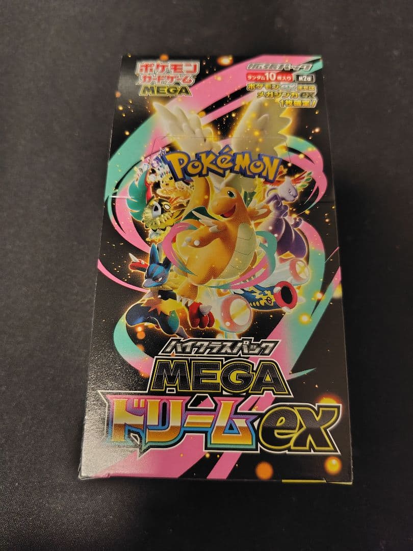 シュリンクなし・未開封】 メガドリームex BOX ペリペリ有り - メルカリ