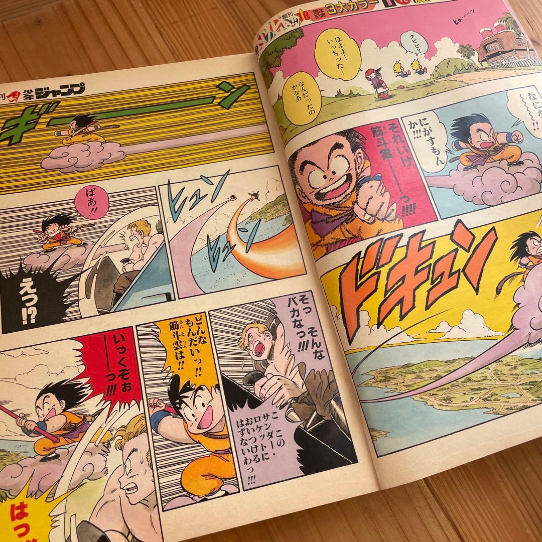 貴重】週刊少年ジャンプ 1986年 31号 - メルカリ