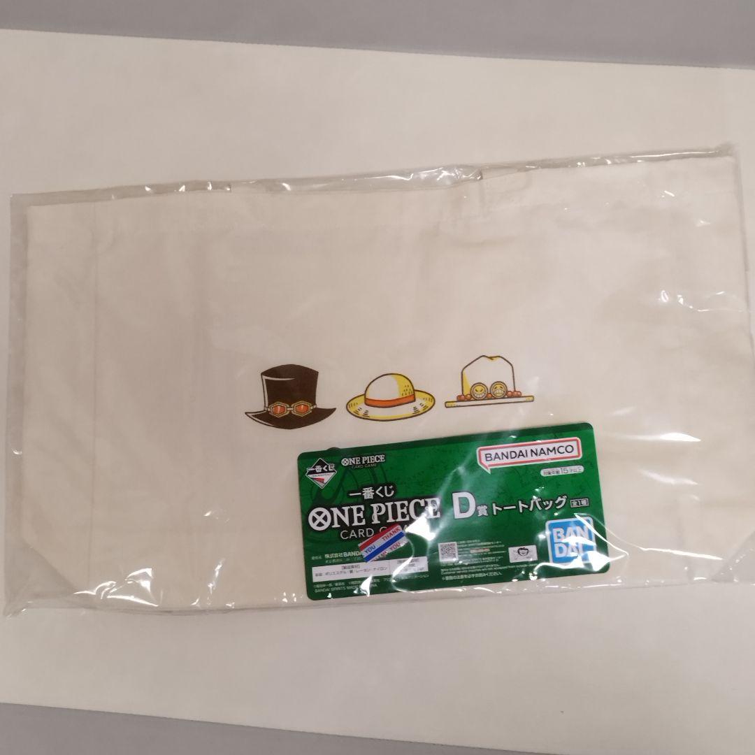 ワンピース カードゲーム トートバッグ D賞 一番くじ - メルカリ