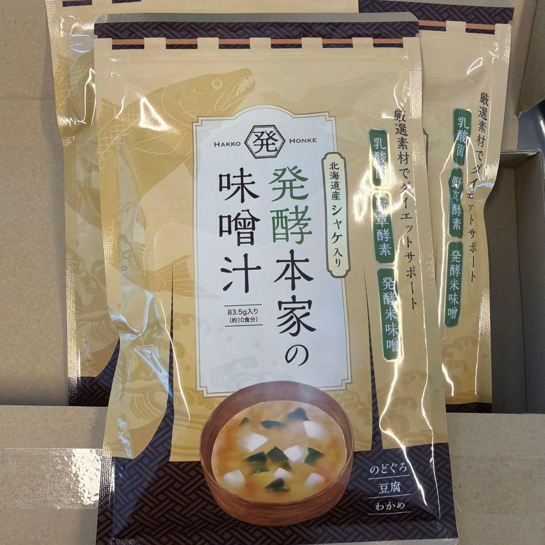 新品未開封‼️発酵本家の味噌汁 3袋セット - メルカリ