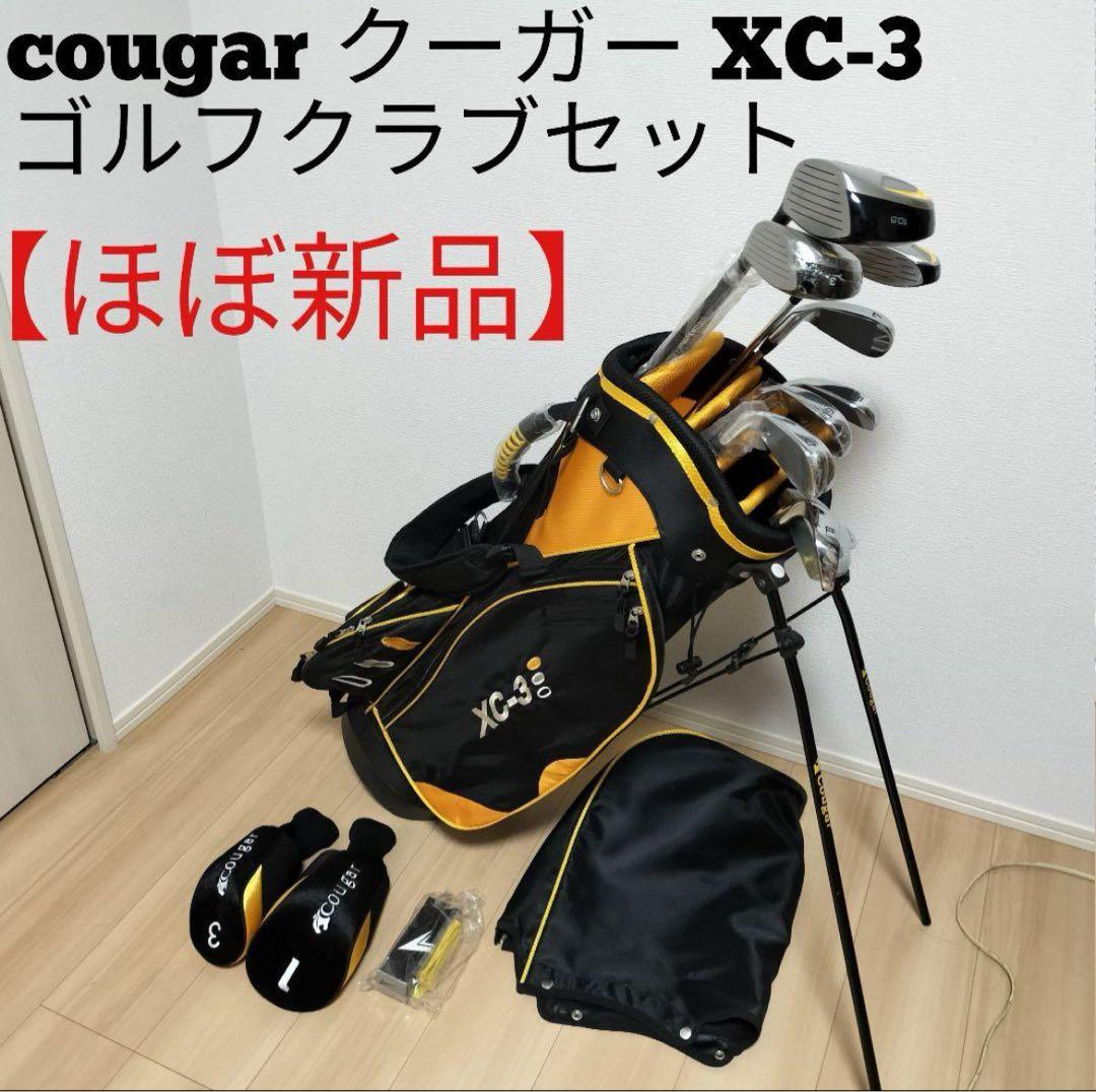 cougar XC-3 ゴルフクラブセット - メルカリ