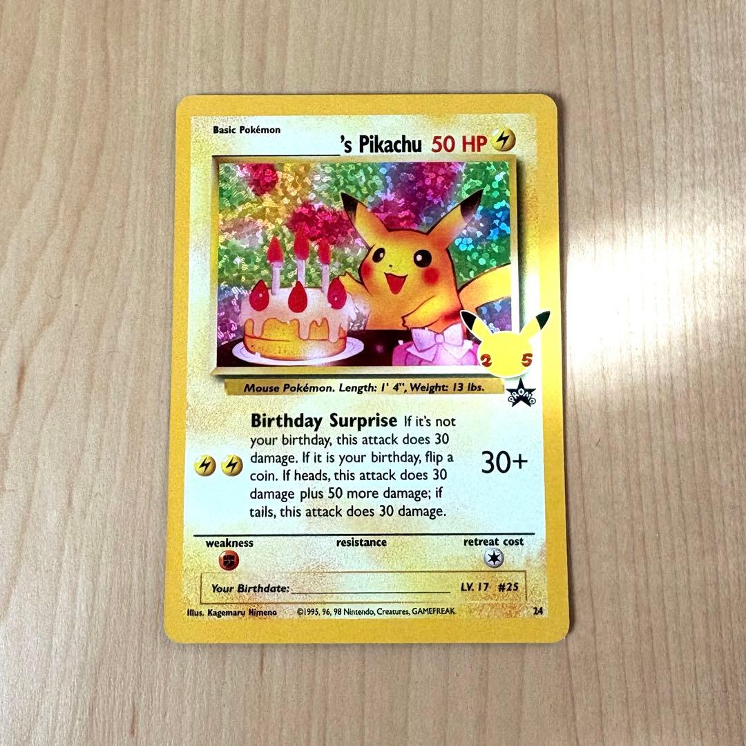 ポケモンカード　おたんじょうびピカチュウ　海外　英語 ポケモンカード おたんじょうびピカチュウ 海外 英語 - メルカリ