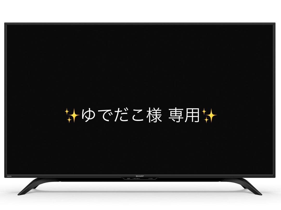 シャープ SHARP 4K液晶テレビ 50インチ 楽天市場】テレビ 4k 50型（メーカーシャープ）の通販