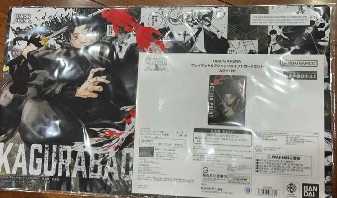 プレイマット&アクションポイントカードセット カグラバチ - メルカリ