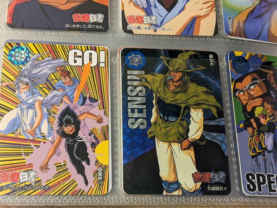 幽遊白書 カードダス238枚 おまけ付き - メルカリ