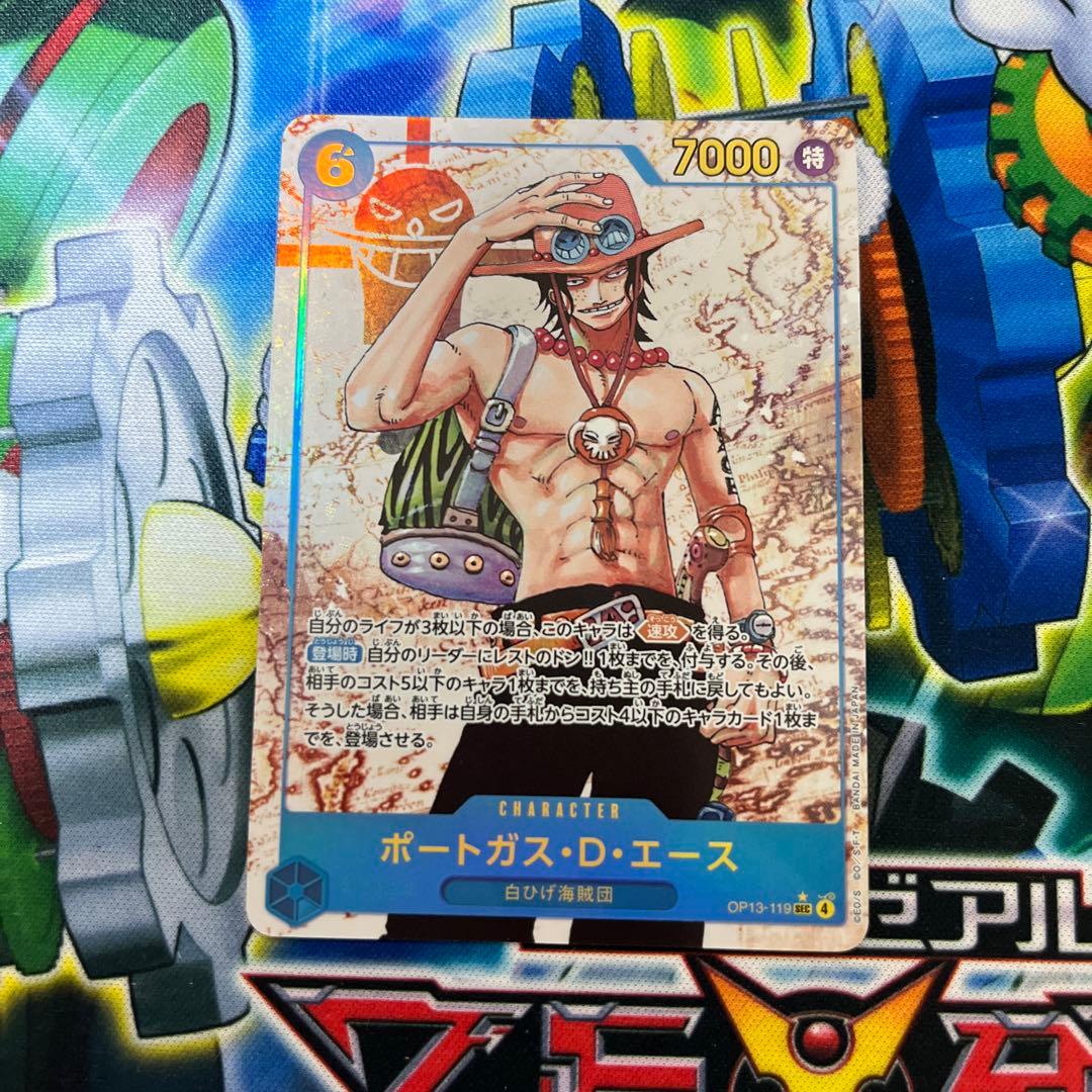 受け継がれる意思 ポートガス・D・エース シークレットパラレル - メルカリ