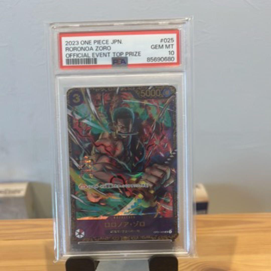 PSA10】ロロノア・ゾロ フラッグシッププロモ - メルカリ