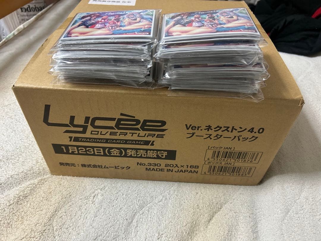 Lycee Overture ネクストン 4.0 ブースター カートン 未開封 - メルカリ