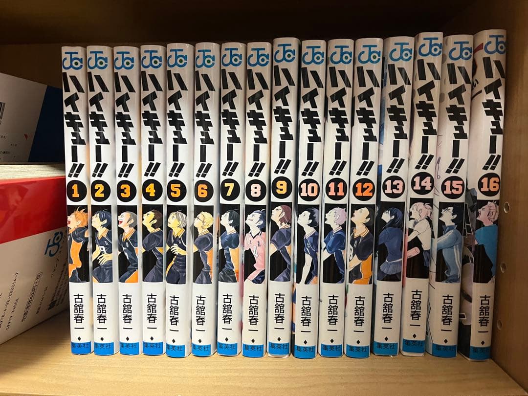 ハイキュー!! 1〜32巻 ハイキュー!! 32／古舘 春一 | 集英社 ― SHUEISHA ―
