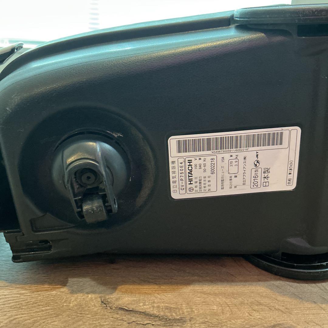 日立 掃除機 CV-P750E4 紙パック式 本体 動作確認済み 美品 - メルカリ