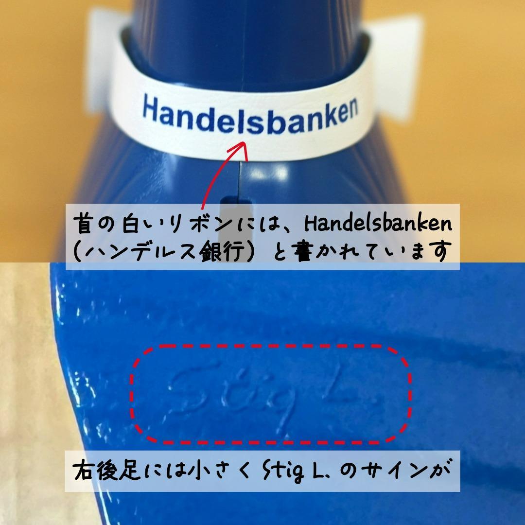 レア】スティグリンドベリ Stig Lindberg 北欧ヴィンテージ 貯金箱