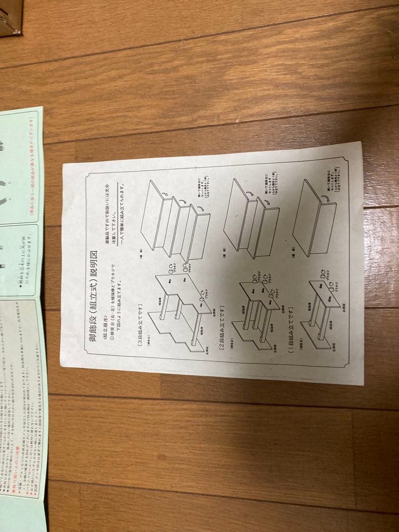 緊急大幅値下‼️✨中古品ですが超超美品‼️見て感動！甲冑鎧兜 大鎧