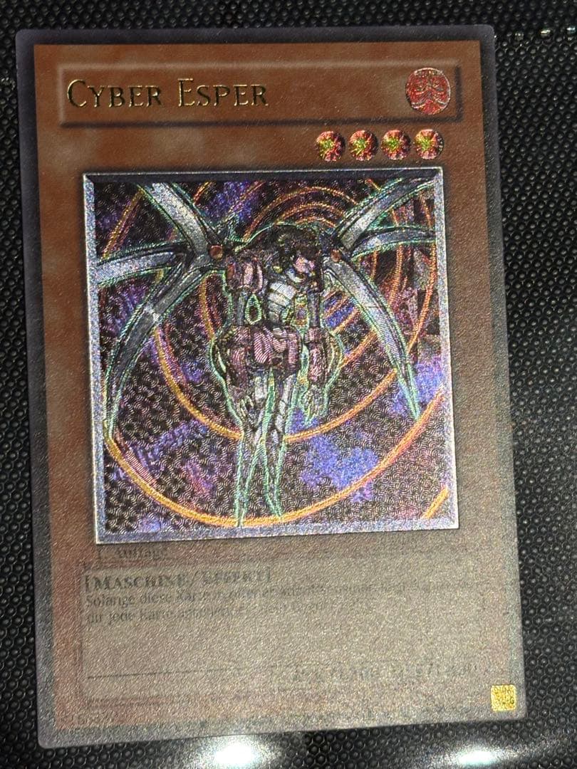 遊戯王 サイバーエスパー レリーフ EU版 ドイツ語 1st - メルカリ