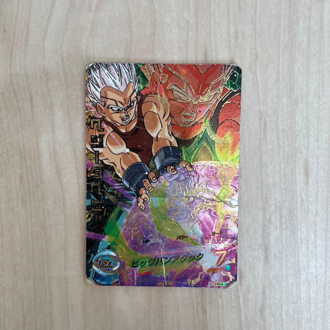 スーパードラゴンボールヒーローズ URカード10枚セット - メルカリ