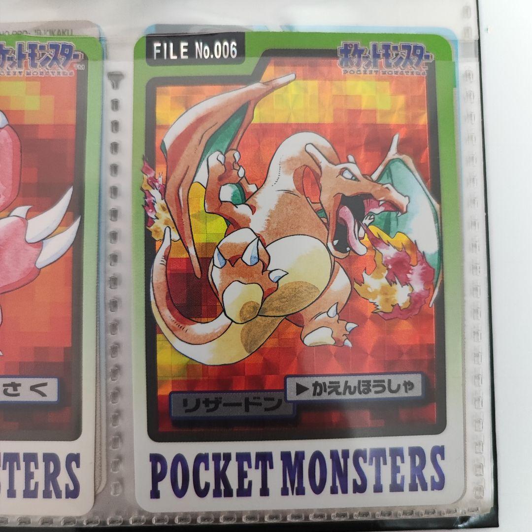 激レア】ポケモンカードダス リザードン - メルカリ