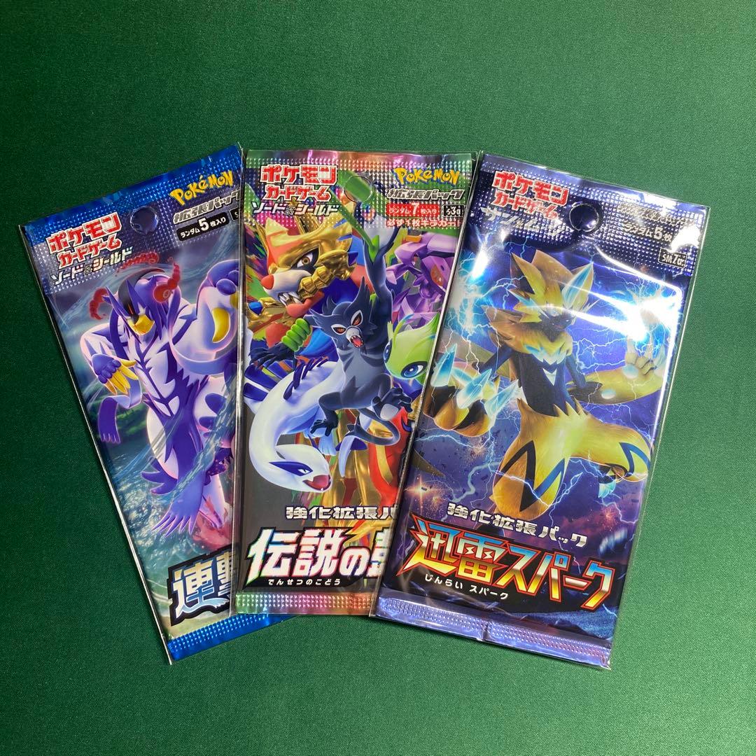 ポケモンカード 未開封パック まとめ売り 絶版 - メルカリ