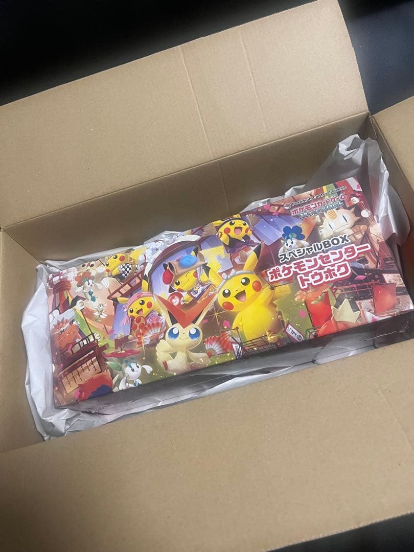 ポケモンカードゲーム スペシャルBOX ポケモンセンタートウホクbox スペシャルBOX ポケモンセンタートウホクの収録内容は？ – トレカ（TCG