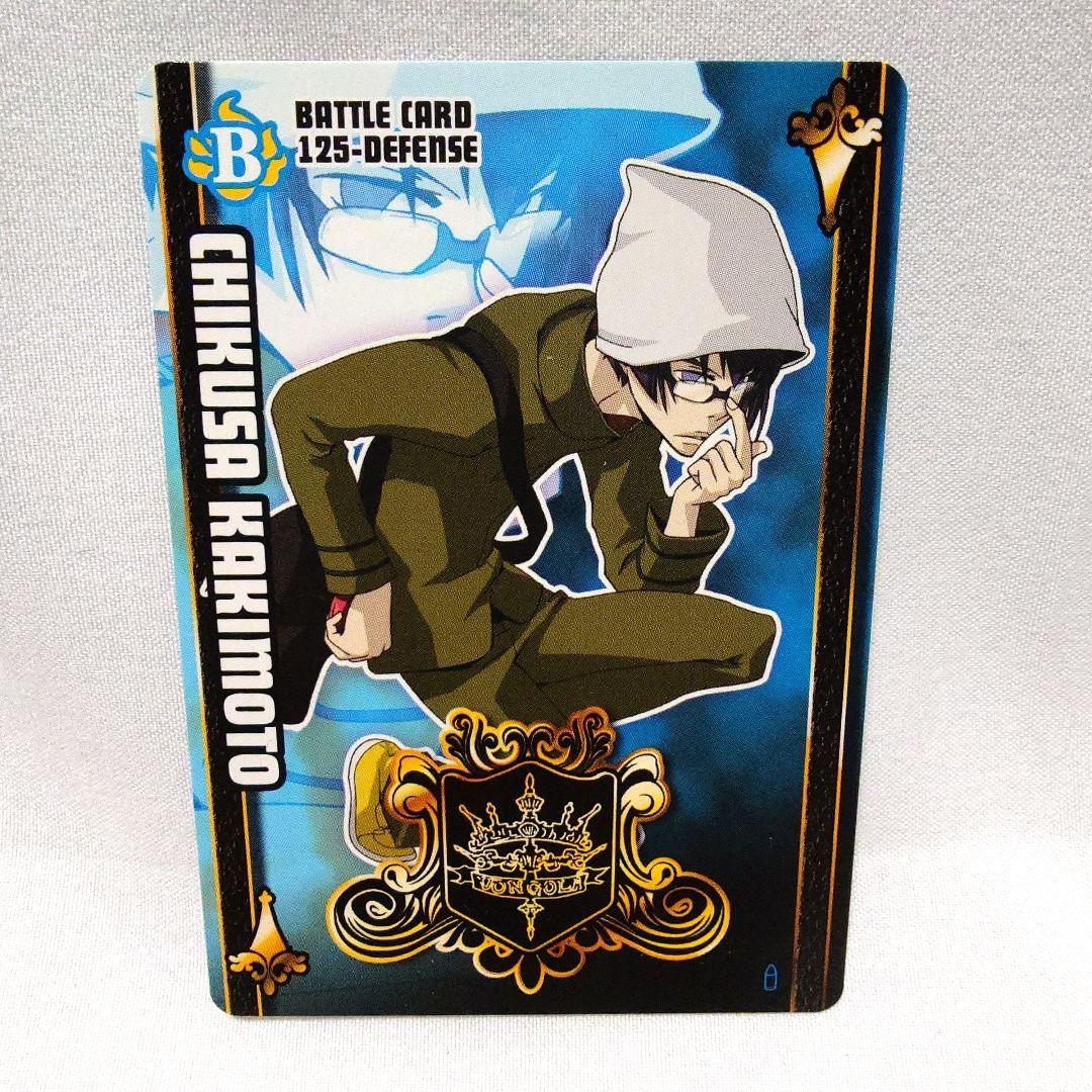 125柿本千種 サザンクロスバトル家庭教師ヒットマンREBORNリボーン