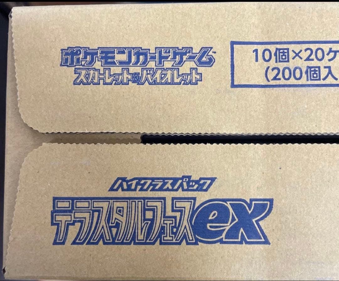 テラスタルフェスex 未開封カートン テラスタルフェスex 未開封BOX 99%OFF | カード・ザ・プラネット 名古屋