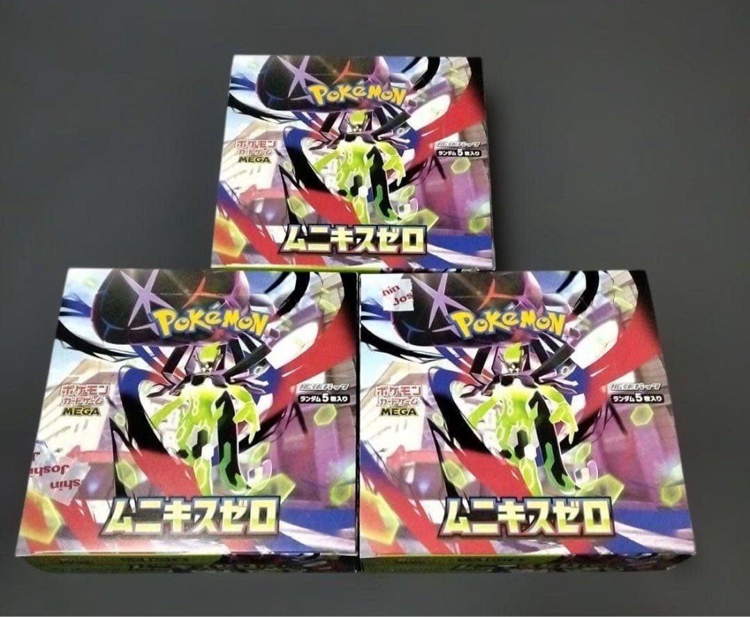 ポケモンカードゲーム ムニキスゼロ 3boxシュリンクなし ペリペリ付き