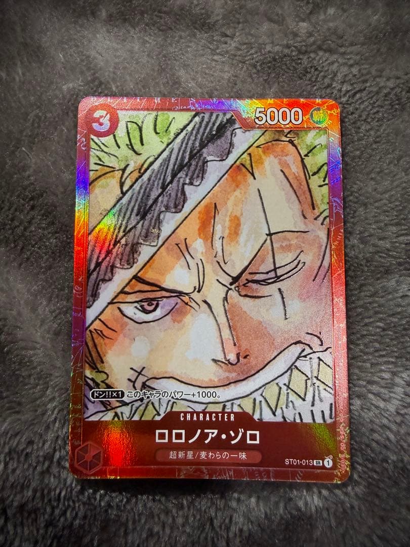 ウタ：プレミアムカードコレクション ONE PIECE FILM RED R … - メルカリ