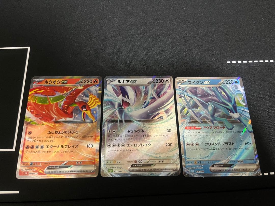ルギアex ホウオウ スイクン ポケモンカードクラシック3枚セット