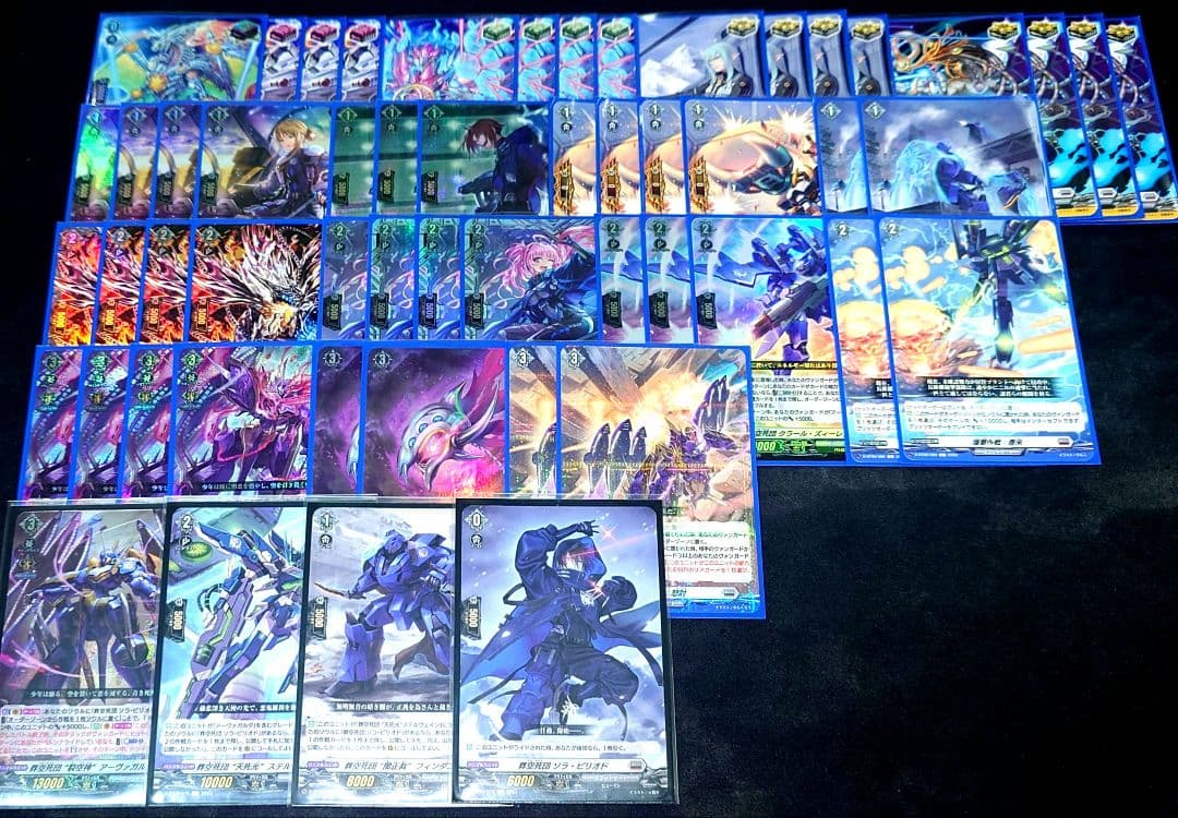 ヴァンガード 葬空死団 ブルーデスター デッキ - メルカリ