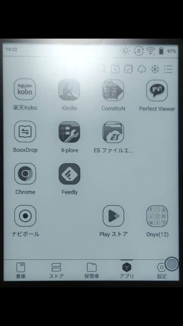 ONYX BOOX POKE 電子書籍リーダー KINDLE KOBO 6インチ 文庫本サイズの6型電子ペーパーAndroidタブに新型「BOOX Go6