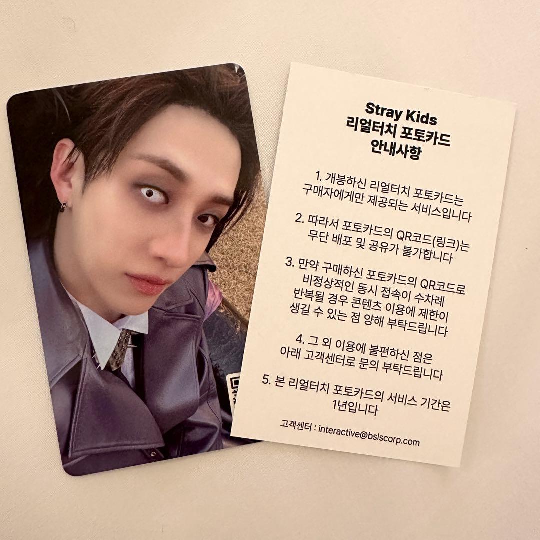 ♡本国POPUP バンチャン リアルタッチ フォトカード QR♡ - メルカリ