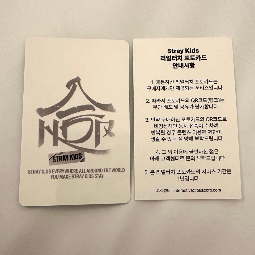 ♡本国POPUP バンチャン リアルタッチ フォトカード QR♡ - メルカリ