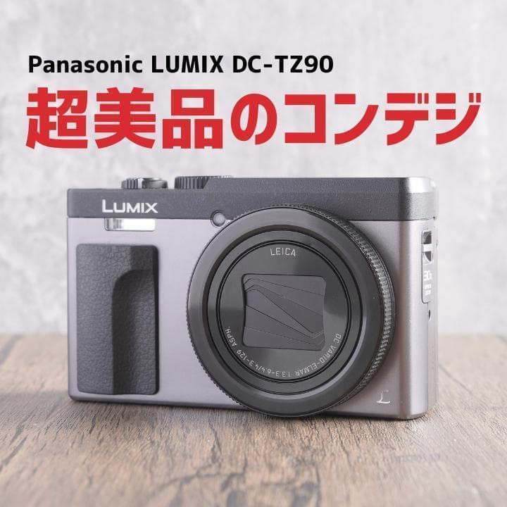 ✨超美品✨Wi-Fi搭載✨自撮りも楽々✨LUMIX DC-TZ90　597 Amazon | パナソニック コンパクトデジタルカメラ ルミックス TZ90