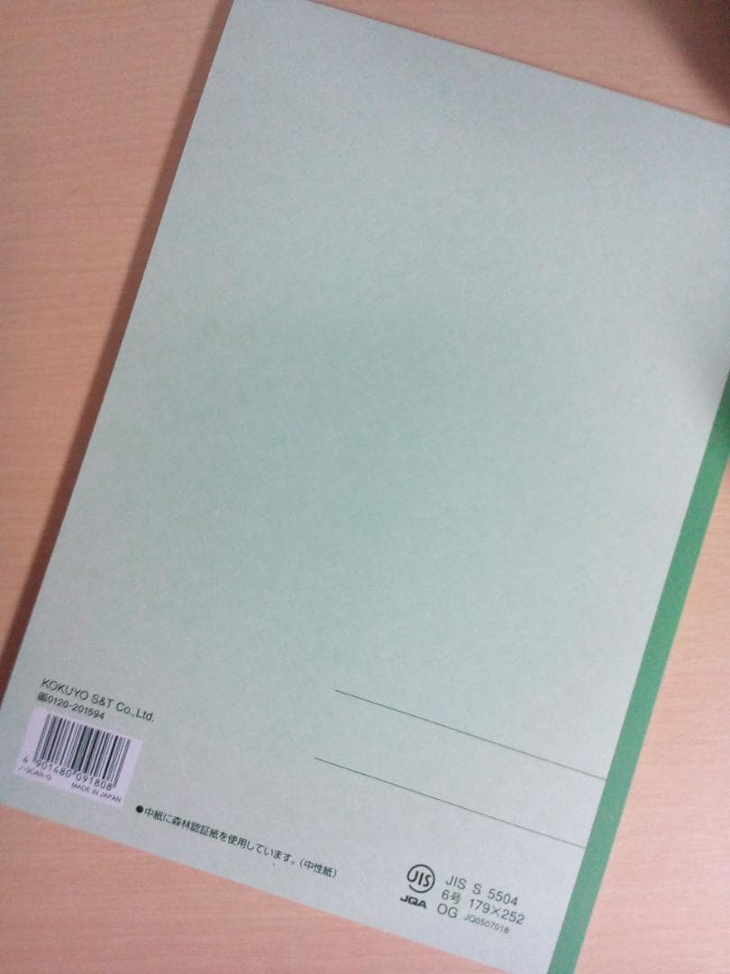 代ゼミ】『富田一彦の英文読解 論理と解法 演習講座 第1講ノート』+α