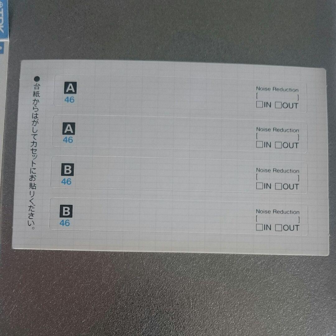 昭和 レトロ ❤ TDK製 MA-R46 ❤ カセットテープ