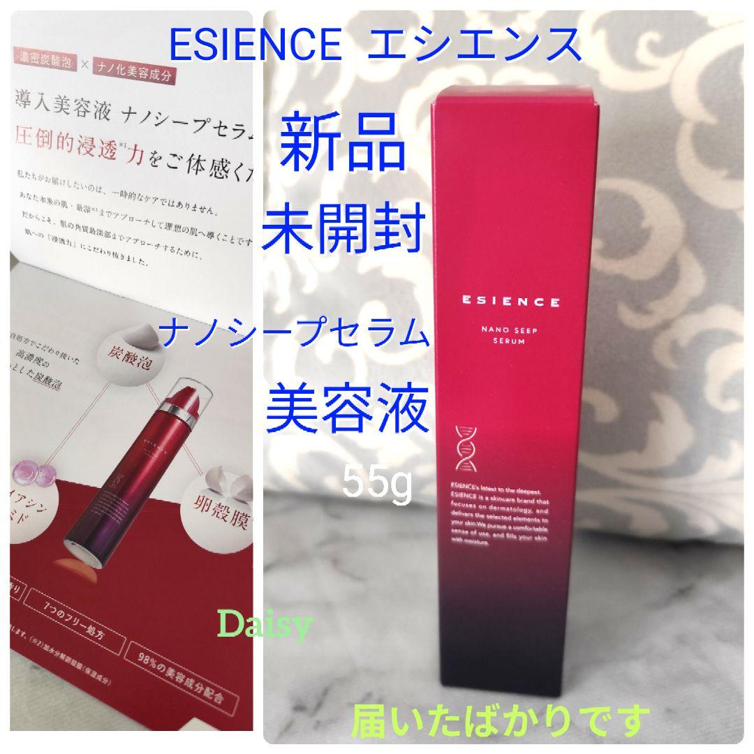 新品 未開封】エシエンス ESIENCE ナノシープセラム 55g 美容液 - メルカリ