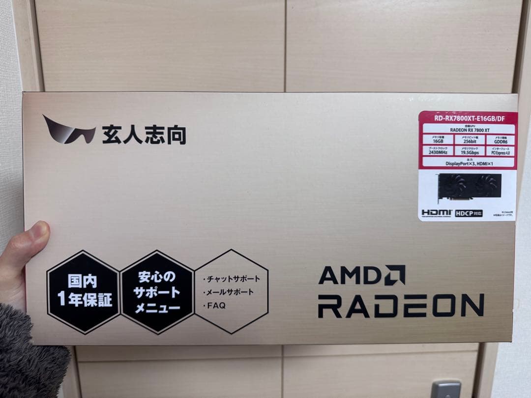 玄人志向 Radeon / RX7800XT 16GB Amazon | 玄人志向 Radeon / RX7800XT 搭載 グラフィックボード GDDR6
