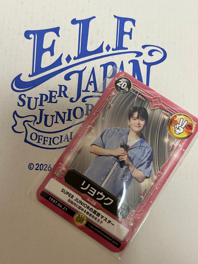 SUPERJUNIOR リョウク トレカ FCキット - メルカリ