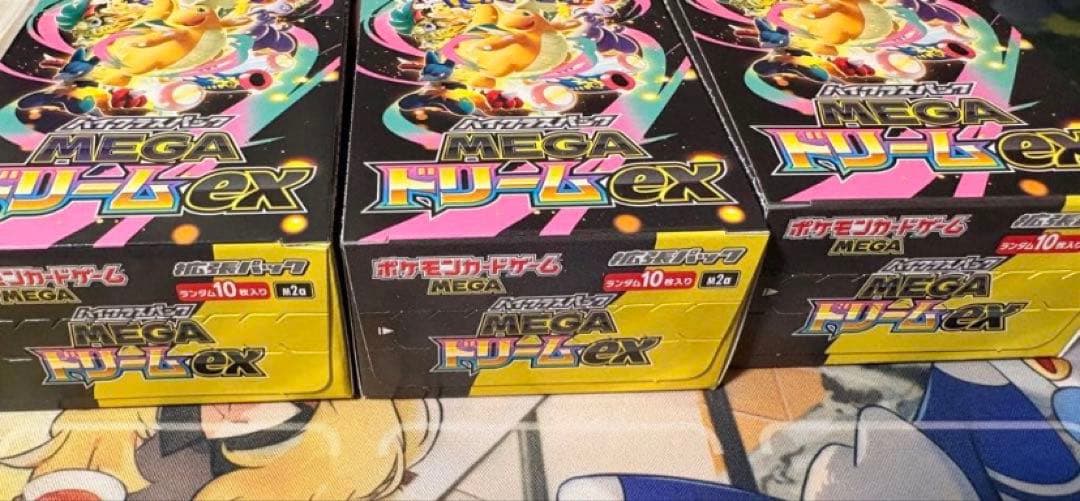ポケモンカード メガドリームex シュリンク無しペリペリ付き3box