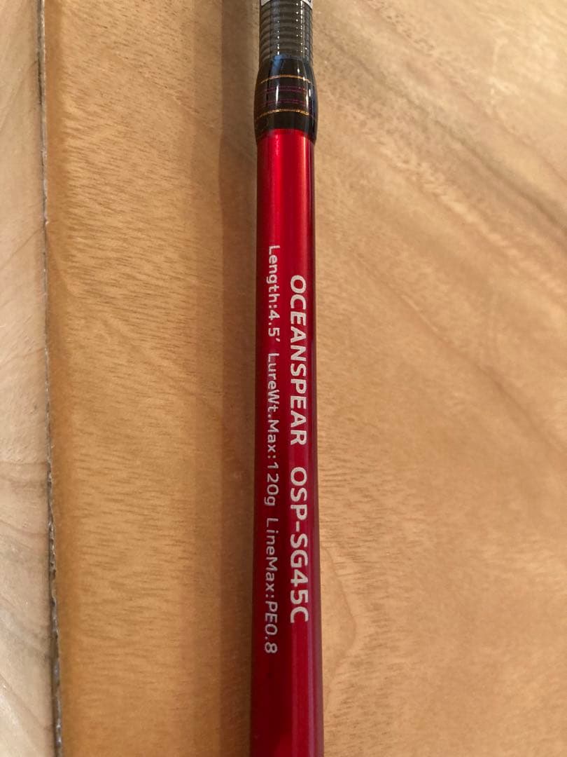 オーシャンスピアOSP-SG45C クレイジーオーシャン オーシャンスピア OSP-SG45C (ベイトモデル/イカ