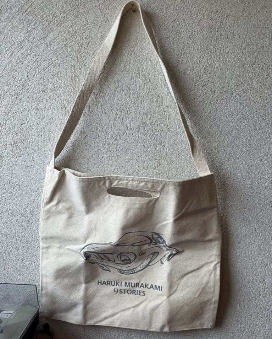 村上春樹9STORIES 限定BOX 特典付 HARUKI MURAKAMI - メルカリ