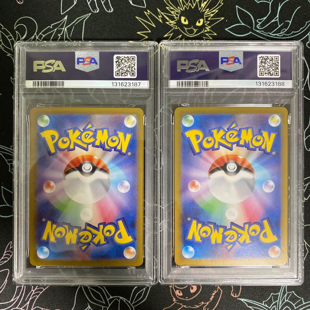 PSA7 2連番】ピカチュウex UR SV8a 236/187 - メルカリ