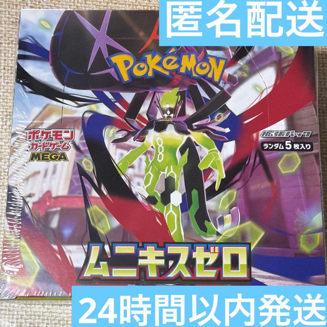 ポケモンカード MEGA ムニキスゼロ 1 箱 BOX シュリンク付き 未開封