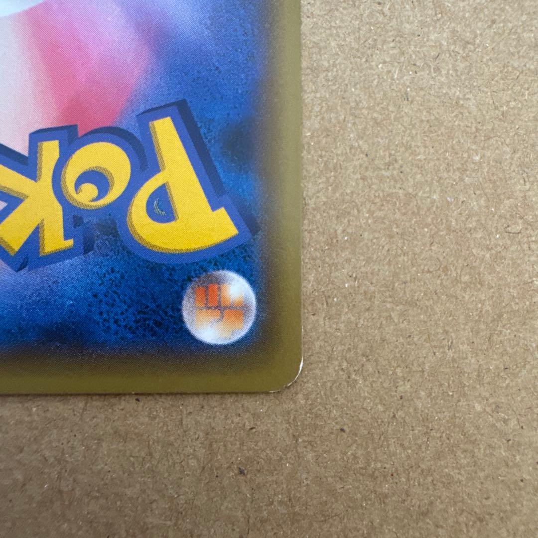 ピカチュウ 029/171 THE BEST OF XY 2017ほっぺすりすり - メルカリ