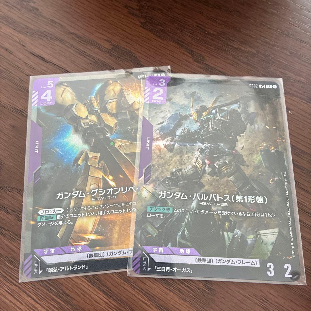 ガンダムバルバトス（第1形態）LR ガンダムグシオンリベイク LR - メルカリ