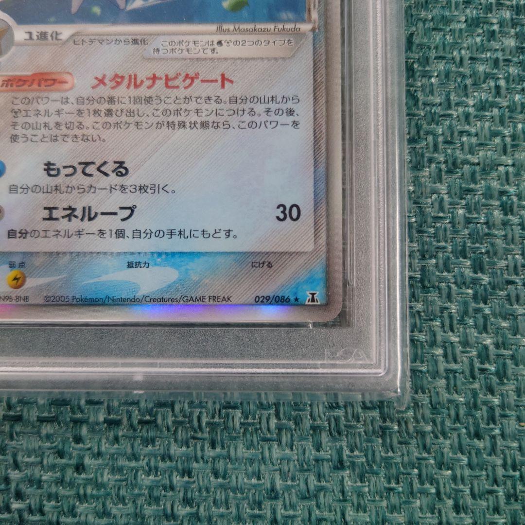 PSA9】鑑定品 スターミーδ デルタ PCG ホロンの研究塔 1ED - メルカリ