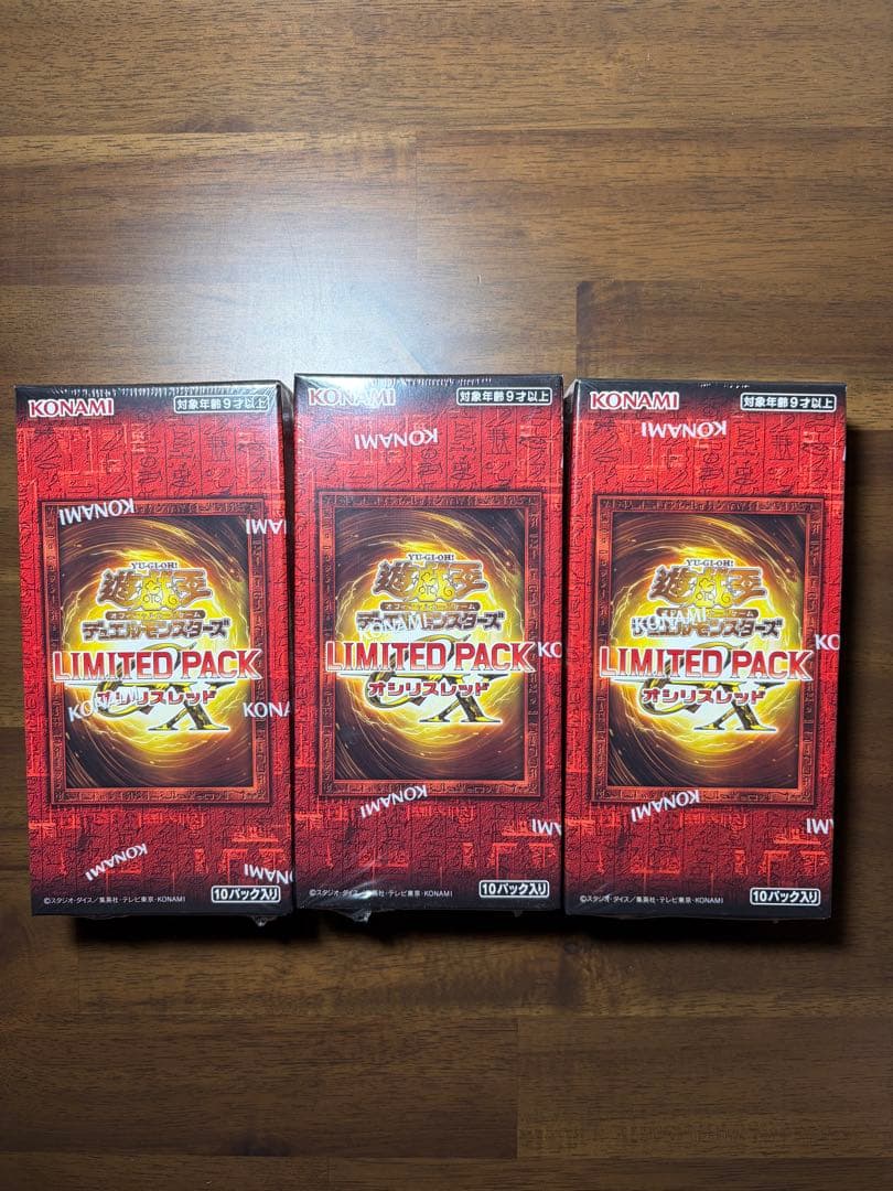 遊戯王 OCG LIMITED PACK KC オシリスレッド 未開封3BOX - メルカリ