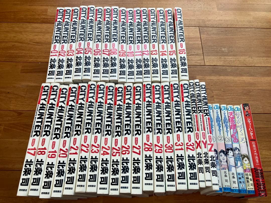 シティーハンター完全版全巻 XYZ付き 全巻初版 おまけ6冊 - メルカリ