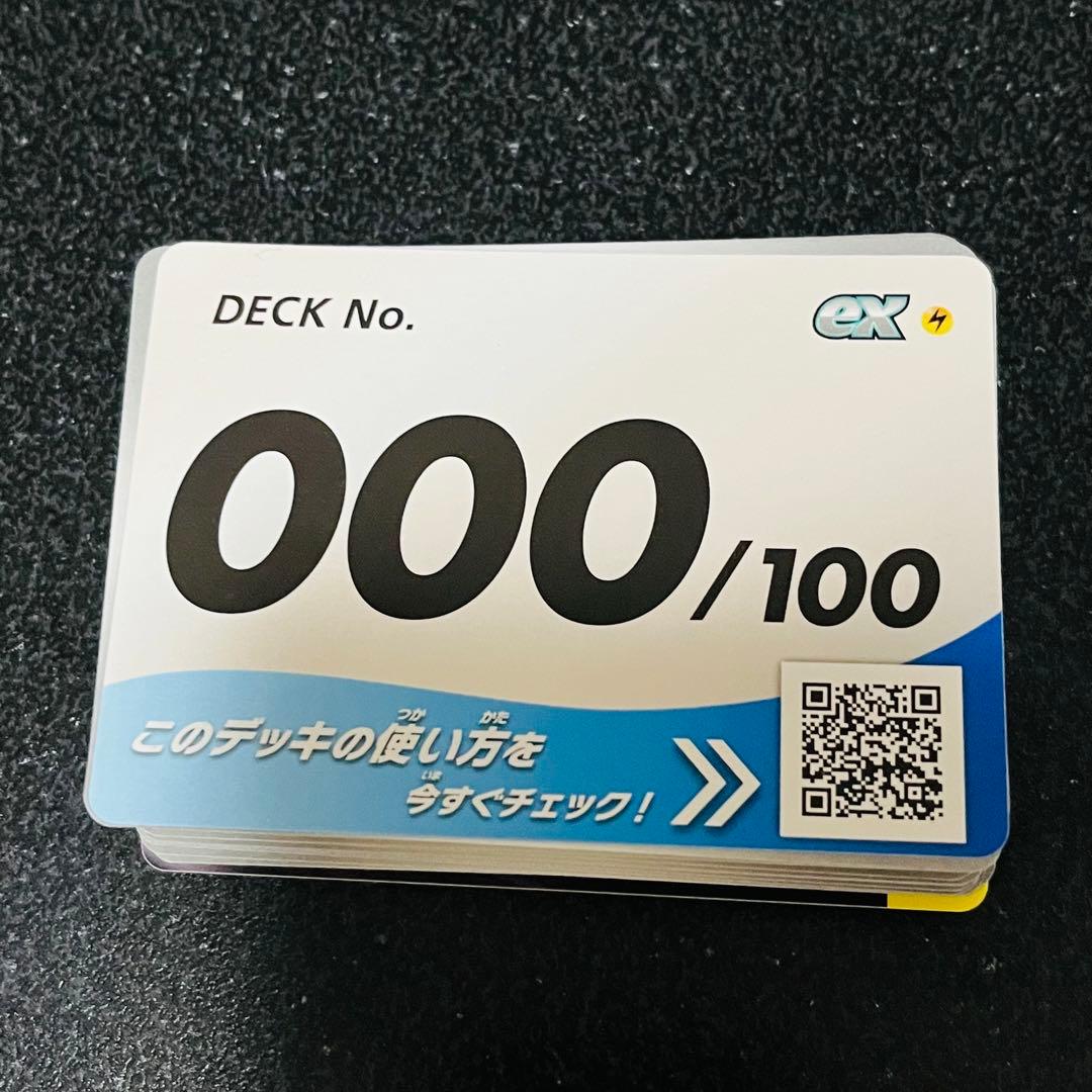 ころちゃおスタートデッキ100 バトルコレクション No.000 ピカチュウex