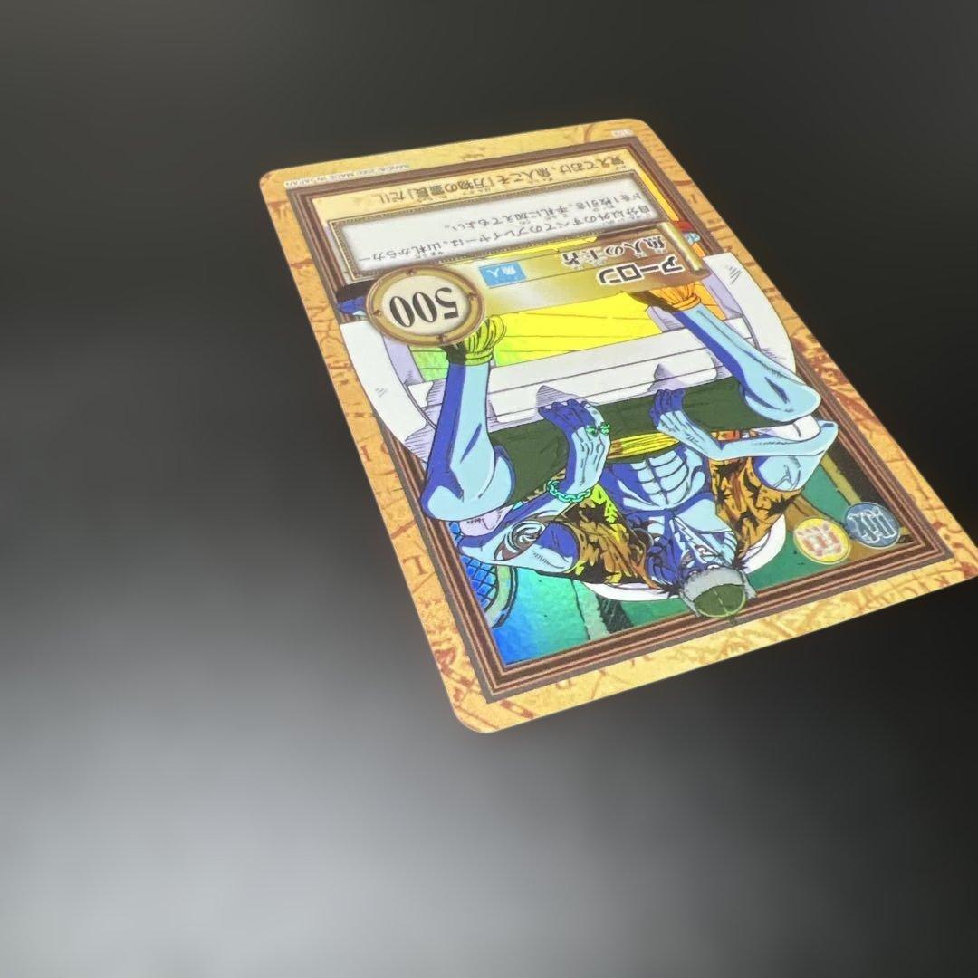 ワンピース カードダス ハイパーバトル C176 アーロン 魚人の王者