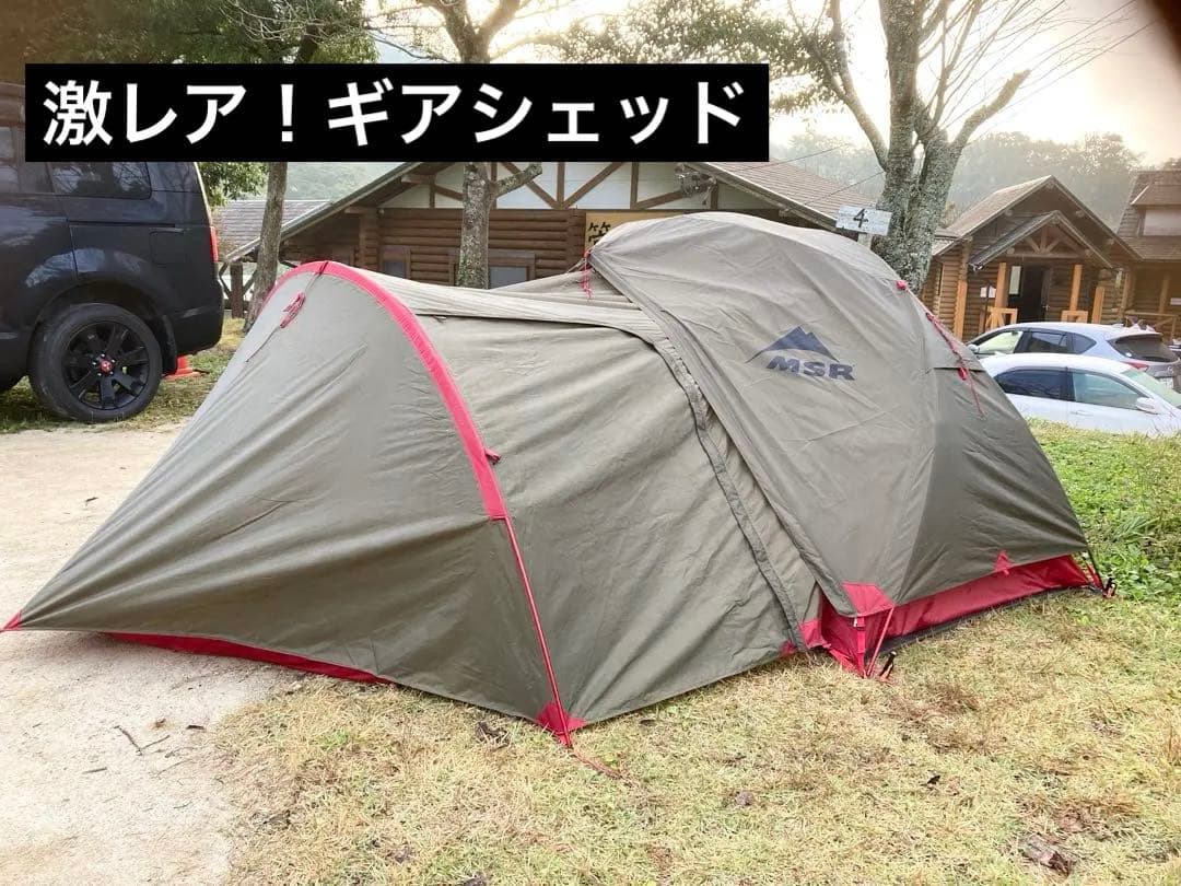 入手困難❗️廃盤激レア❗️グリーンモデルMSR ギアシェッド/GEAR SHED