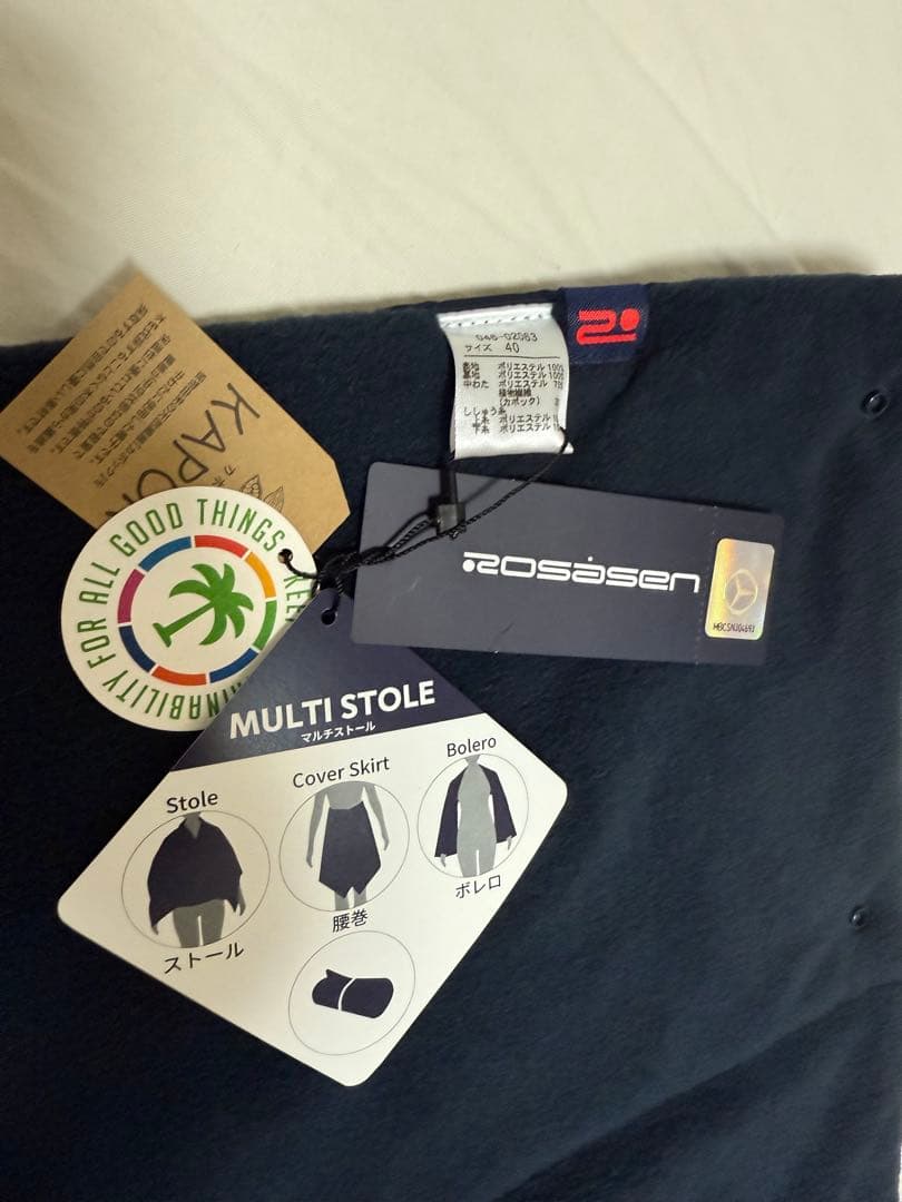 Rosasen × メルセデスベンツ マルチストール&キルティングトートバッグ